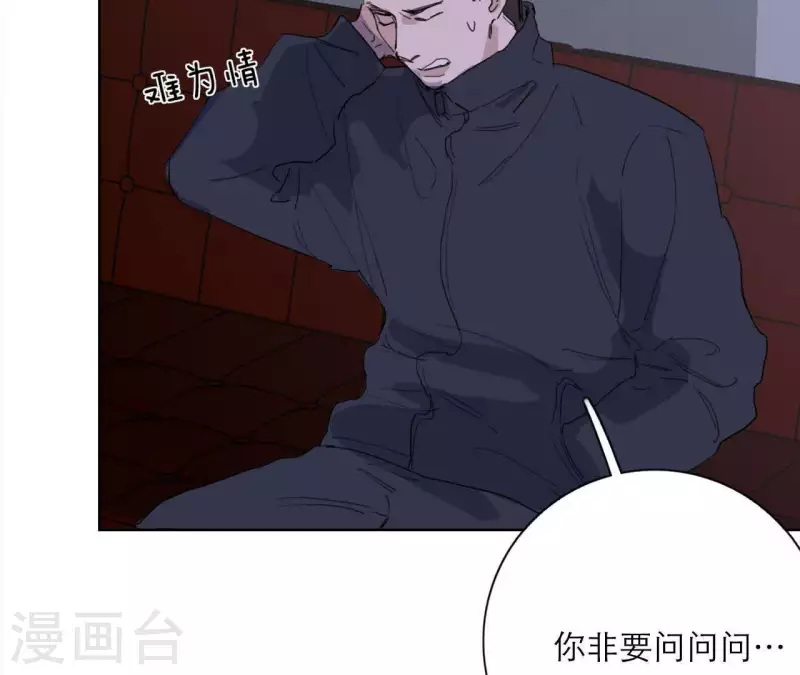 第14话 我不要你的卖身钱(1/2)-第14话