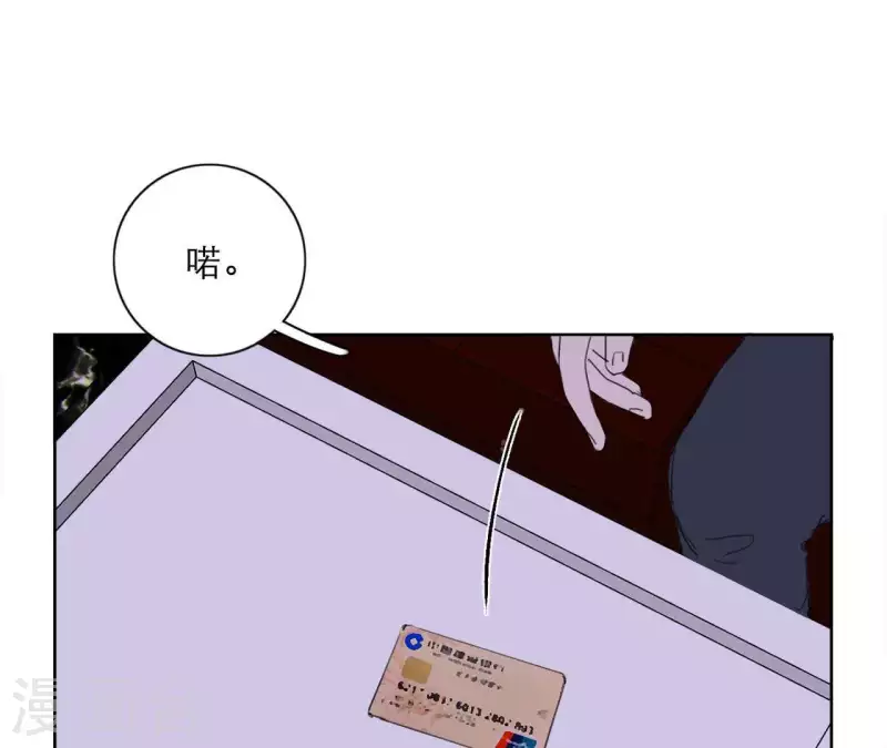 第14话 我不要你的卖身钱(1/2)-第14话