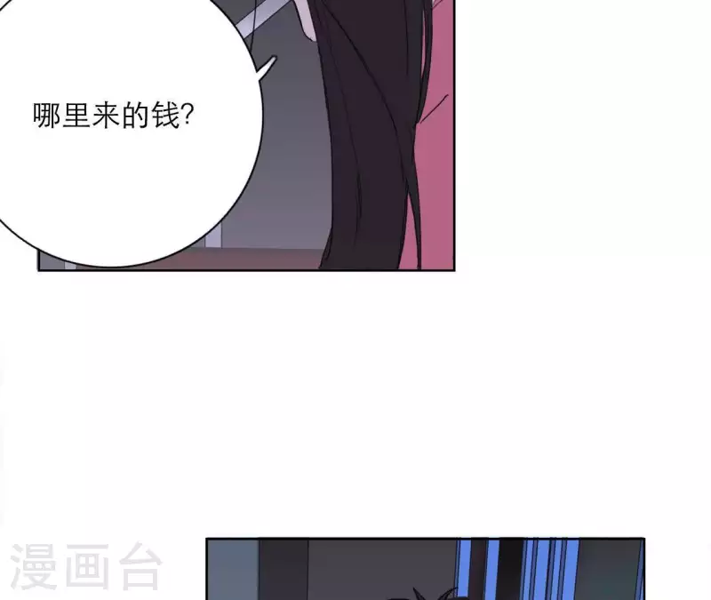 第14话 我不要你的卖身钱(1/2)-第14话