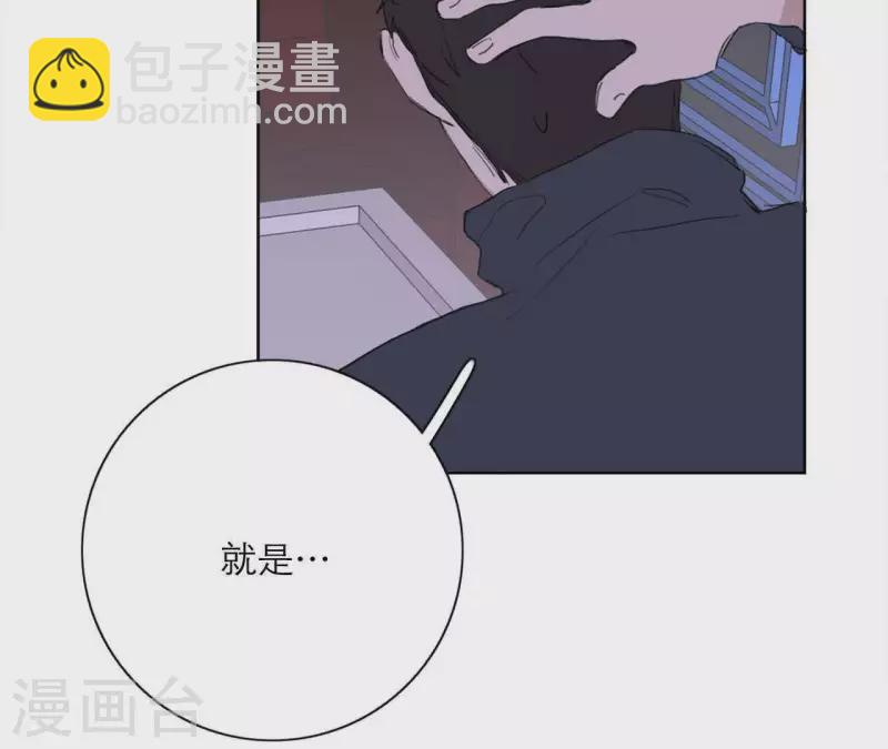 第14话 我不要你的卖身钱(1/2)-第14话