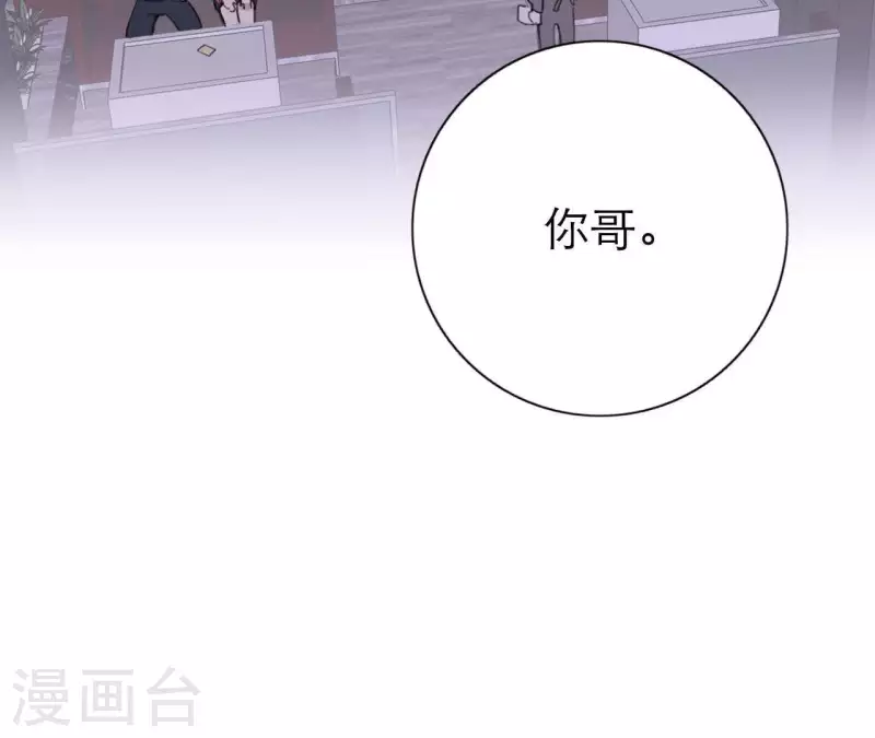 第14话 我不要你的卖身钱(1/2)-第14话