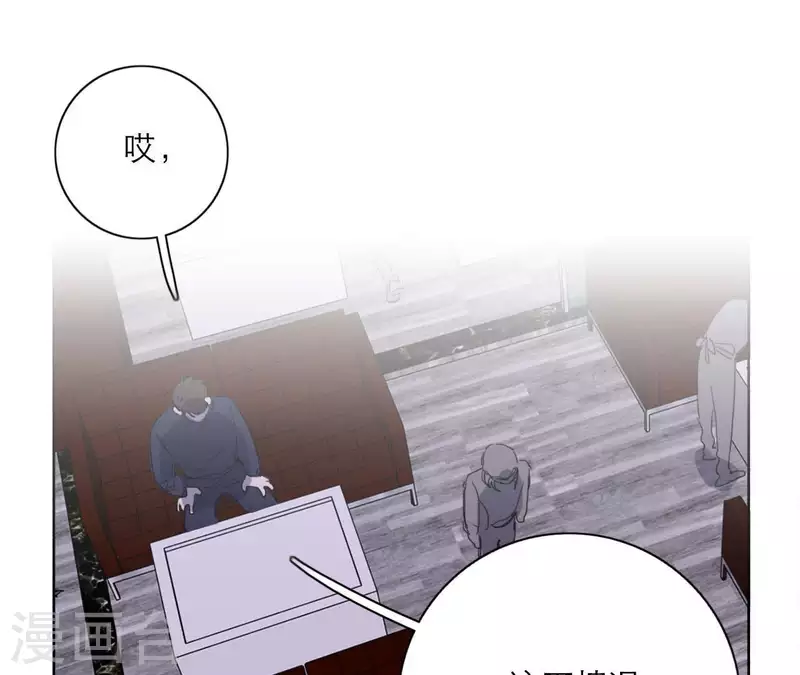 第14话 我不要你的卖身钱(1/2)-第14话