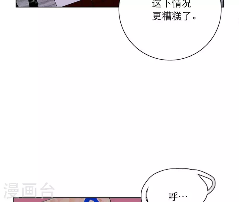 第14话 我不要你的卖身钱(1/2)-第14话