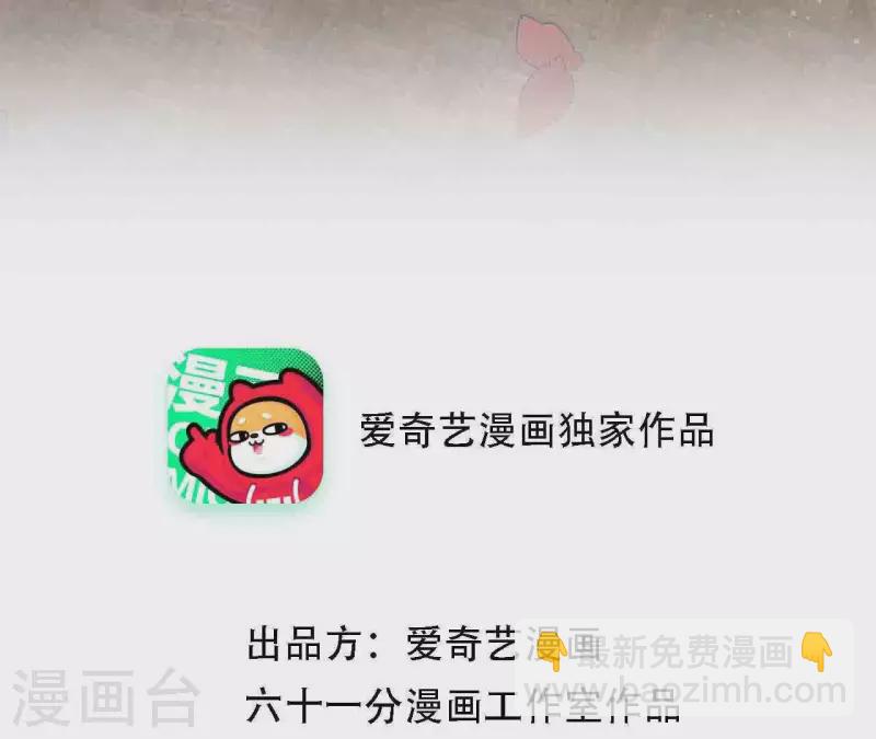 第14话 我不要你的卖身钱(1/2)-第14话