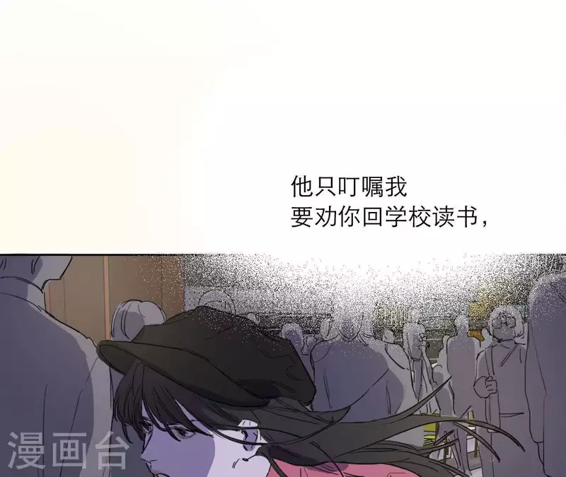 第14话 我不要你的卖身钱(1/2)-第14话
