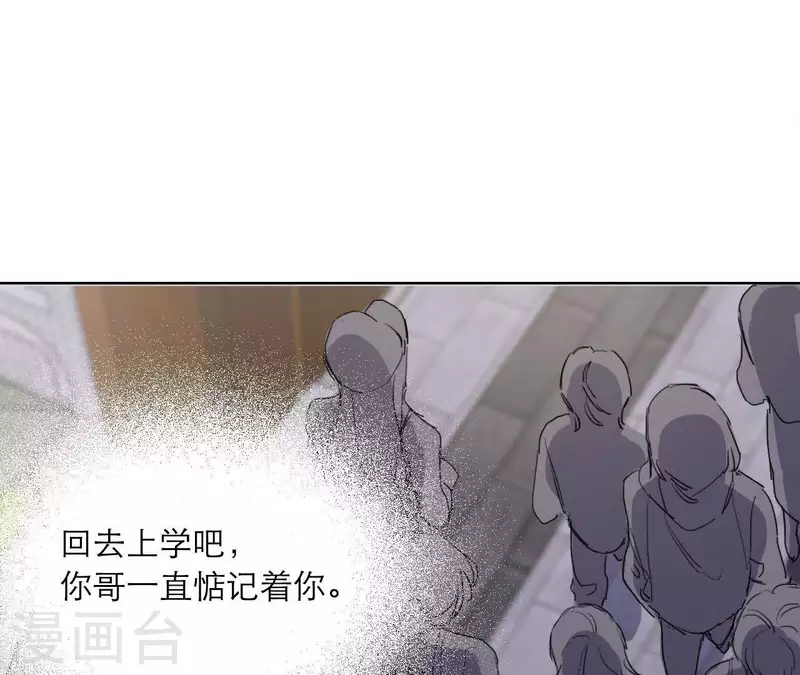 第14话 我不要你的卖身钱(1/2)-第14话
