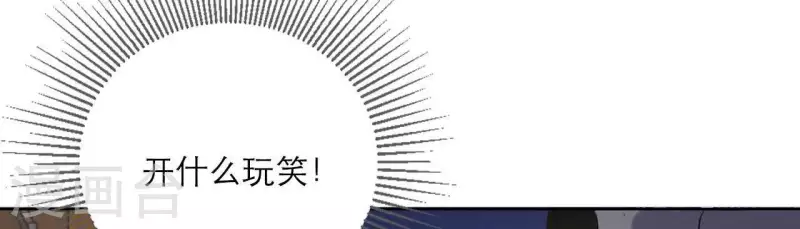 第14话 我不要你的卖身钱(1/2)-第14话