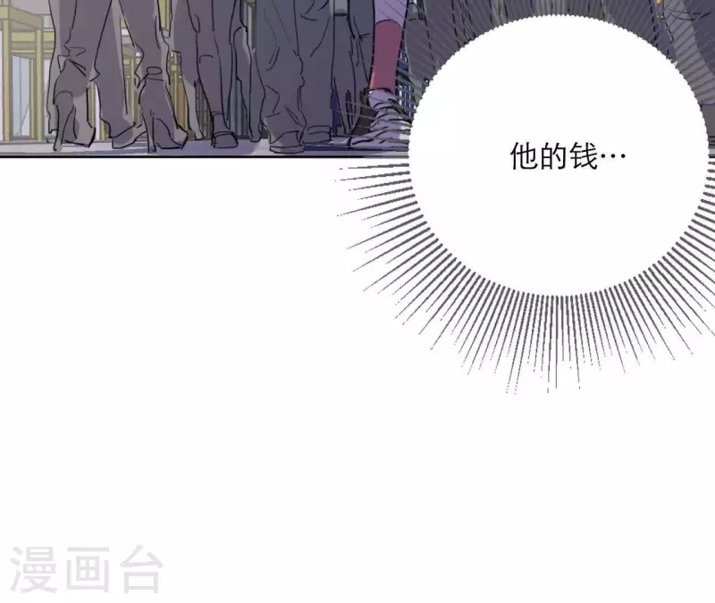 第14话 我不要你的卖身钱(1/2)-第14话