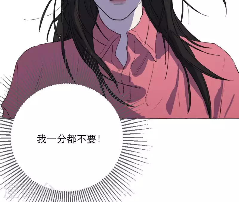 第14话 我不要你的卖身钱(1/2)-第14话