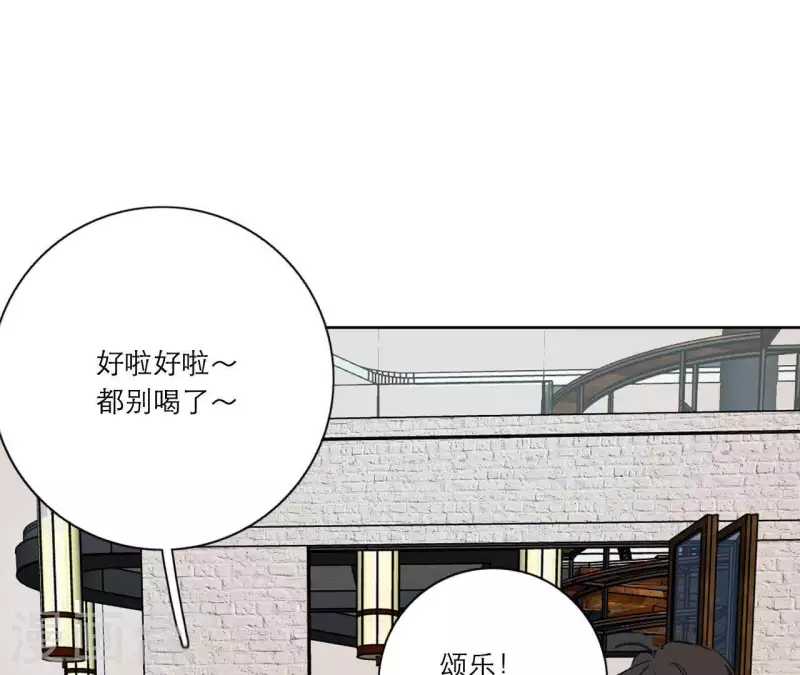 第14话 我不要你的卖身钱(1/2)-第14话