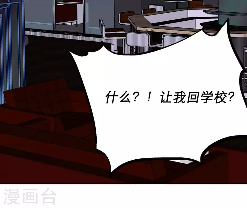 第14话 我不要你的卖身钱(1/2)-第14话