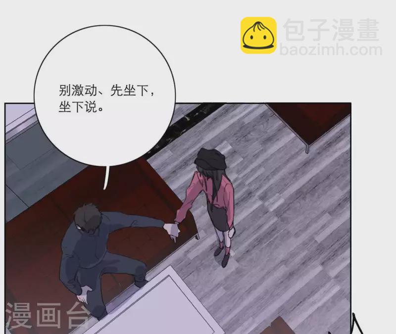 第14话 我不要你的卖身钱(1/2)-第14话