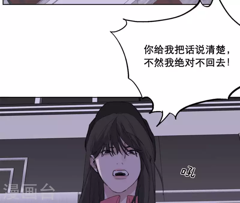 第14话 我不要你的卖身钱(1/2)-第14话