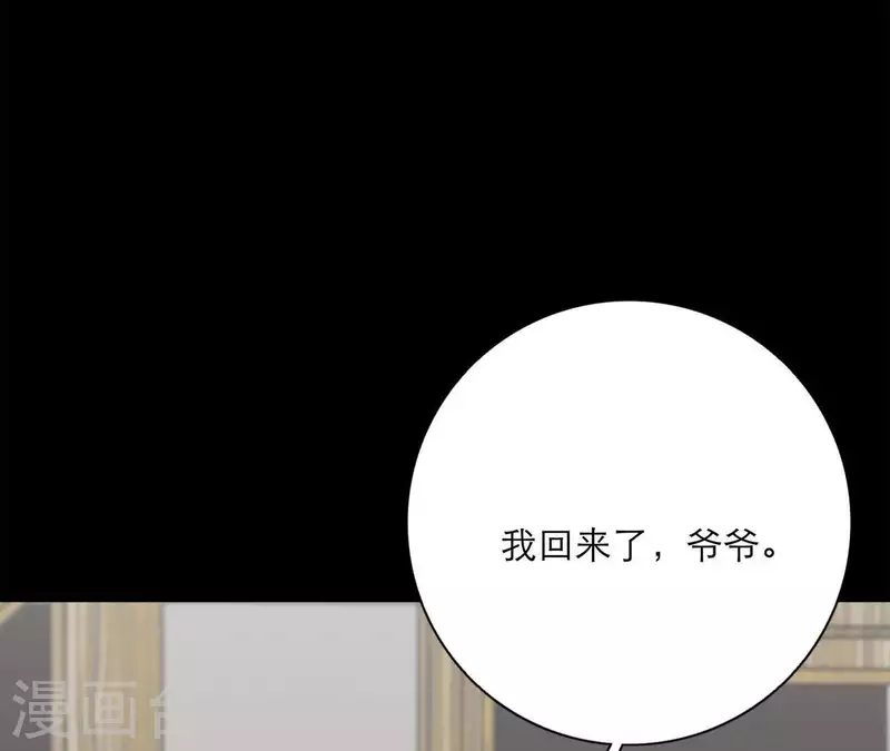 第16话 另一个机会(1/3)-第16话