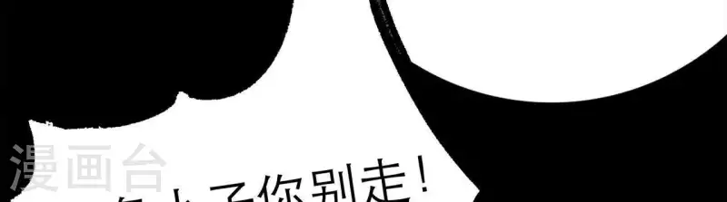 第16话 另一个机会(1/3)-第16话