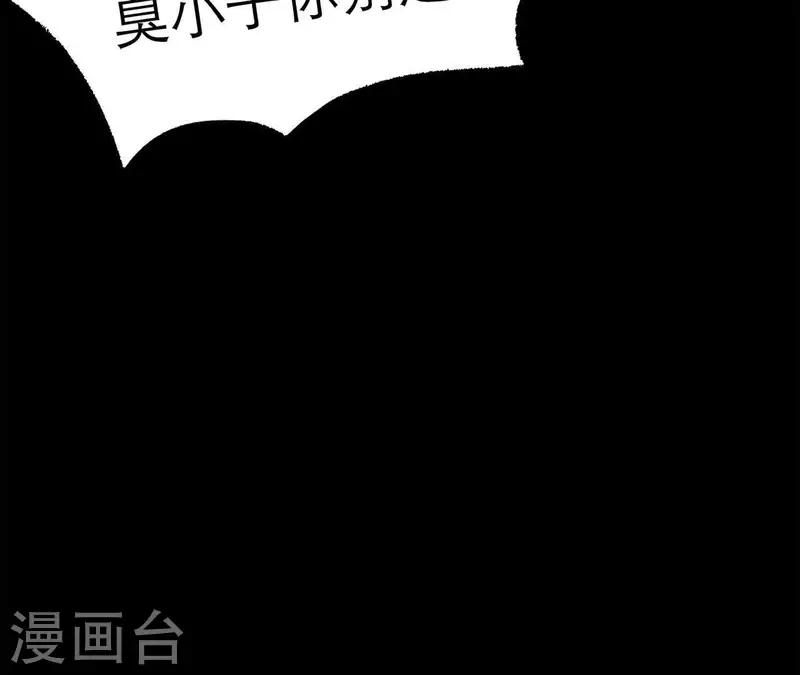 第16话 另一个机会(1/3)-第16话
