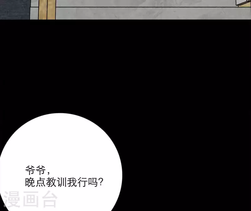 第16话 另一个机会(1/3)-第16话