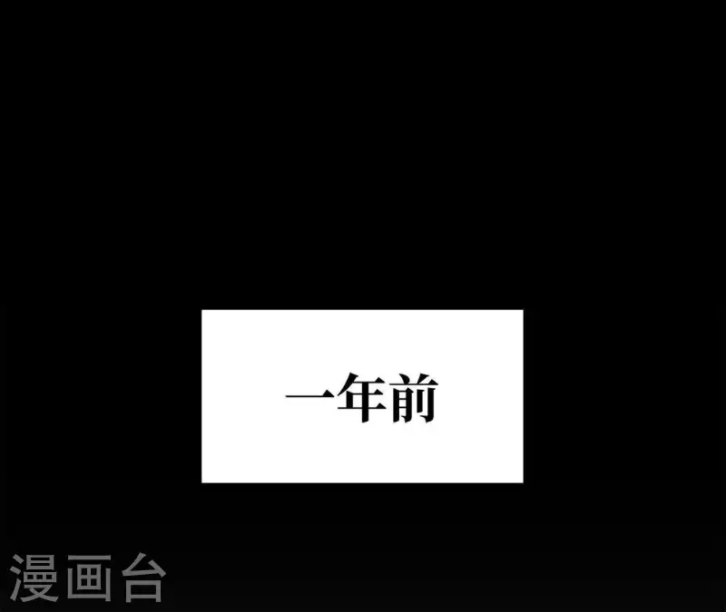 第16话 另一个机会(1/3)-第16话