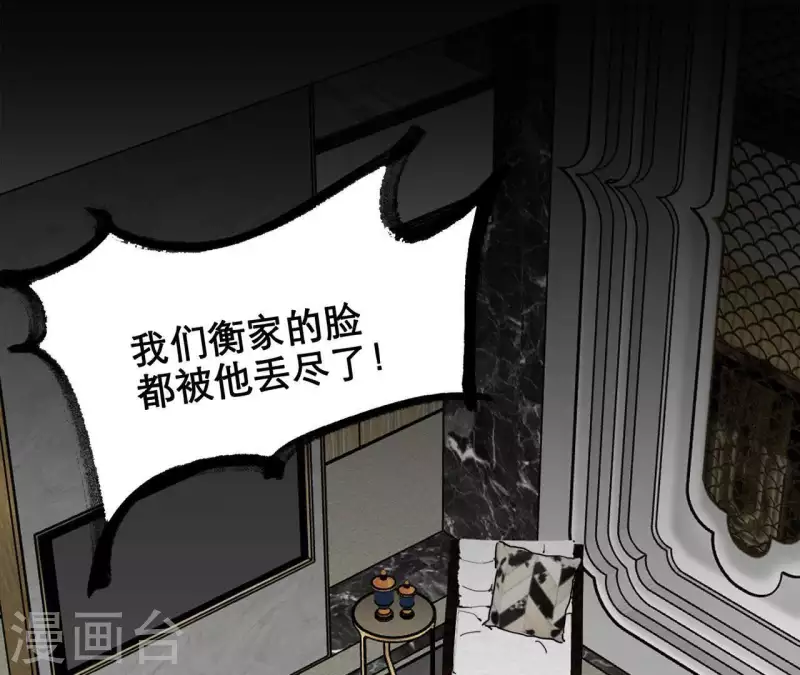 第16话 另一个机会(1/3)-第16话