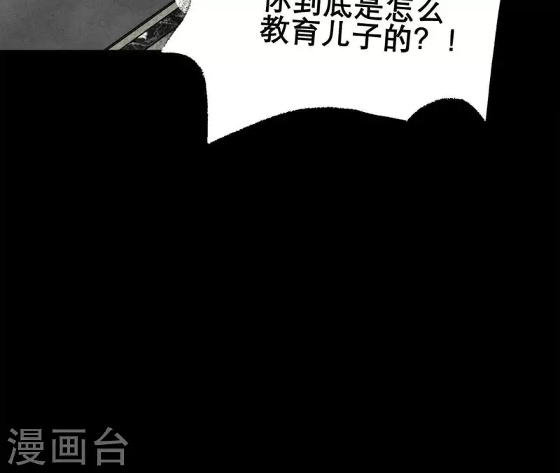 第16话 另一个机会(1/3)-第16话