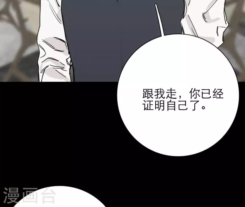第18话 王子的约定(1/3)-第18话