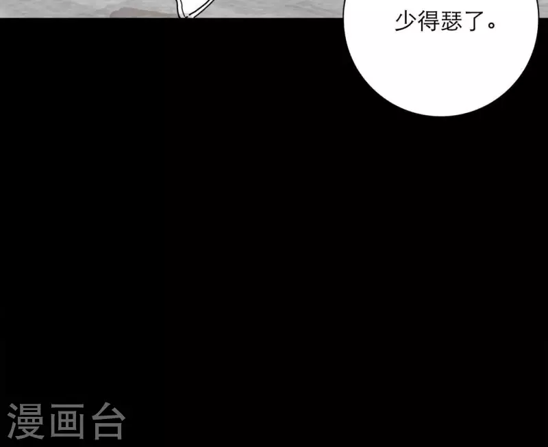 第18话 王子的约定(1/3)-第18话