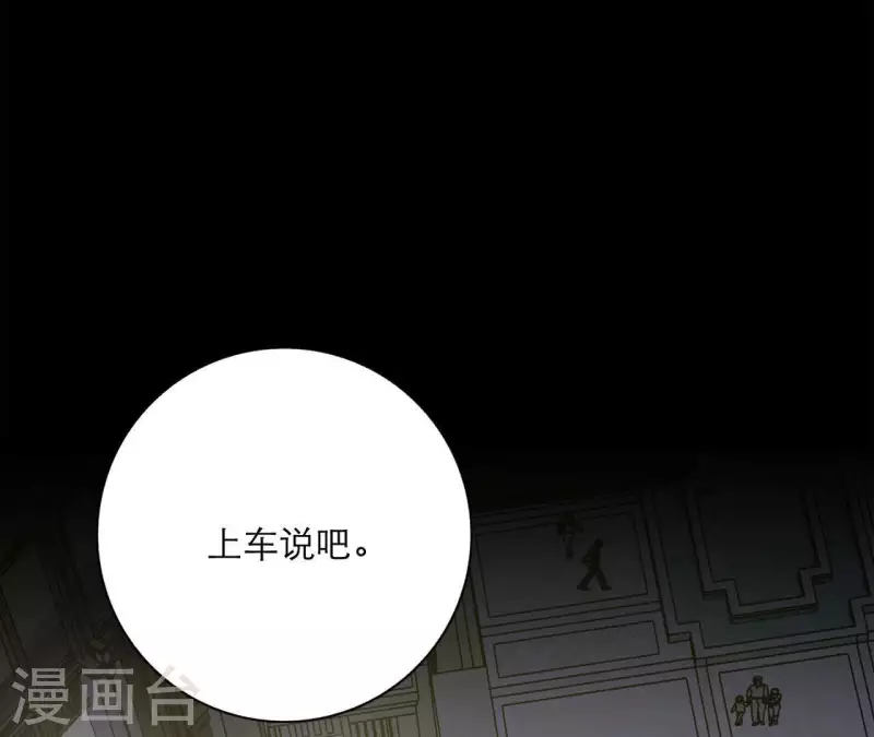 第18话 王子的约定(1/3)-第18话