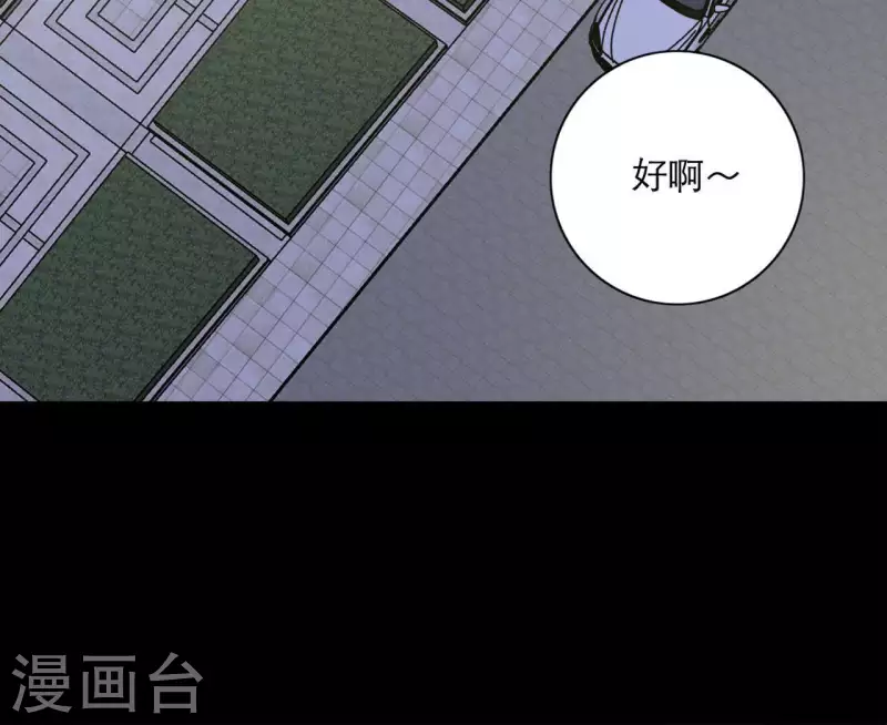 第18话 王子的约定(1/3)-第18话