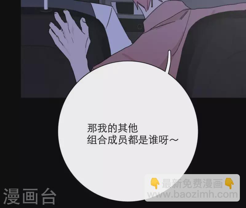 第18话 王子的约定(1/3)-第18话