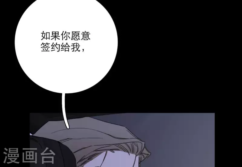 第18话 王子的约定(1/3)-第18话