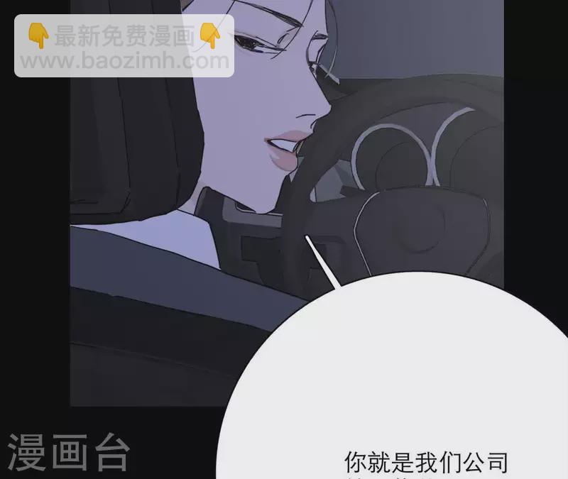 第18话 王子的约定(1/3)-第18话