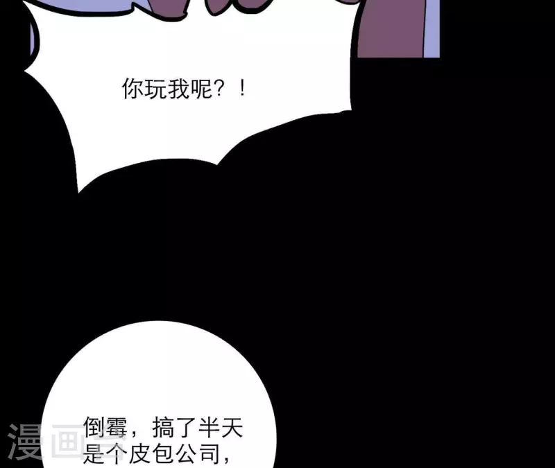 第18话 王子的约定(1/3)-第18话