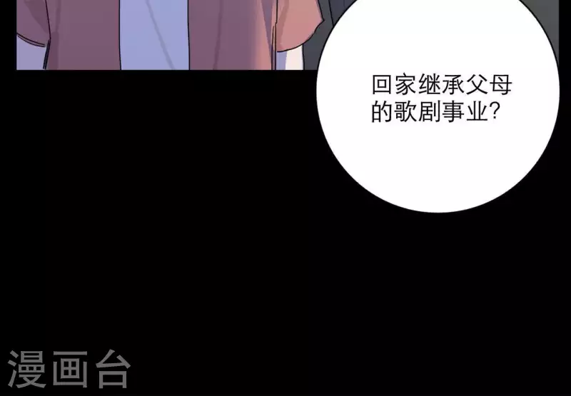 第18话 王子的约定(1/3)-第18话