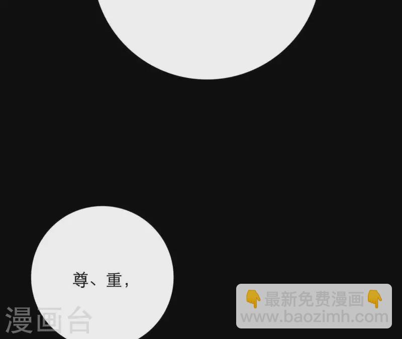 第18话 王子的约定(1/3)-第18话