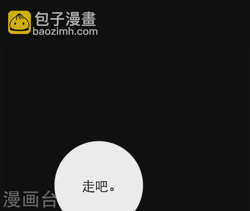 第18话 王子的约定(1/3)-第18话