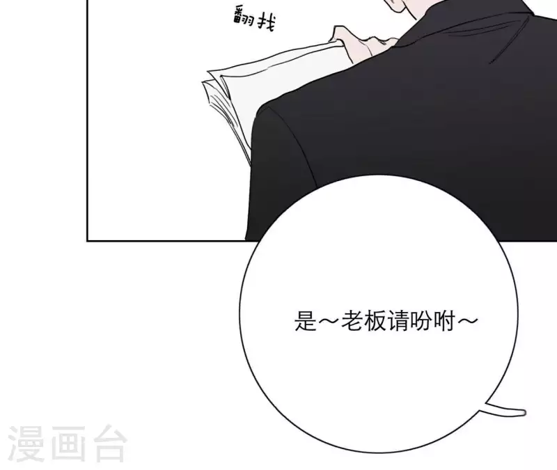 第20话 看望妈妈(1/2)-第20话