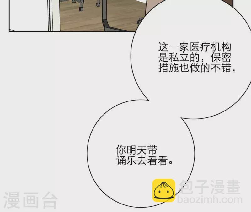 第20话 看望妈妈(1/2)-第20话
