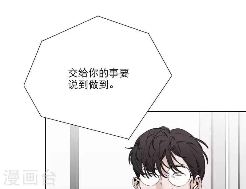 第24话 爷爷的关心(1/3)-第24话