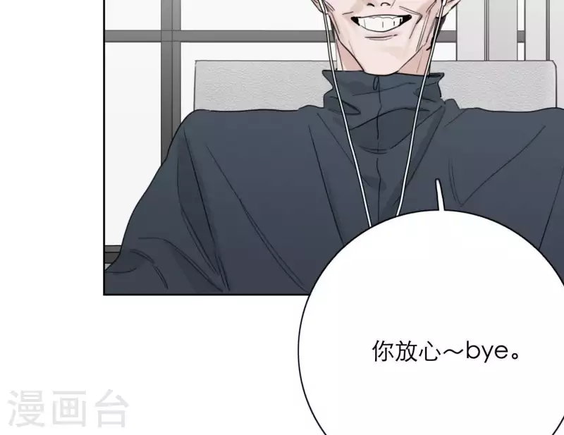 第24话 爷爷的关心(1/3)-第24话