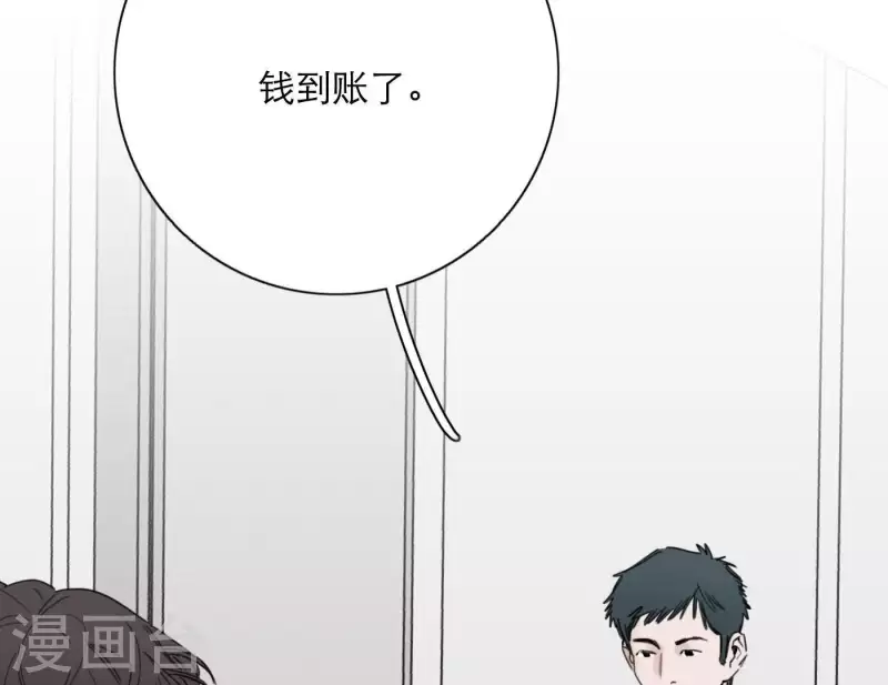 第24话 爷爷的关心(1/3)-第24话