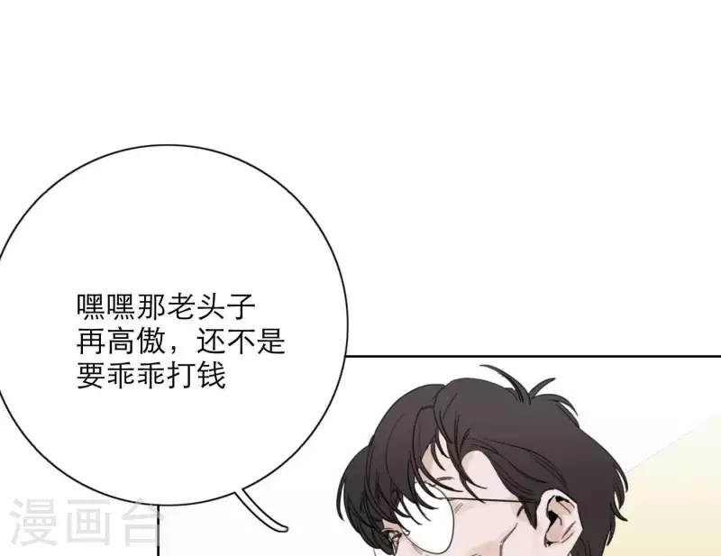 第24话 爷爷的关心(1/3)-第24话