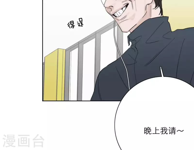 第24话 爷爷的关心(1/3)-第24话