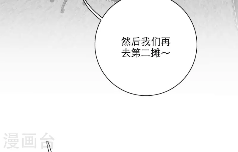 第24话 爷爷的关心(1/3)-第24话