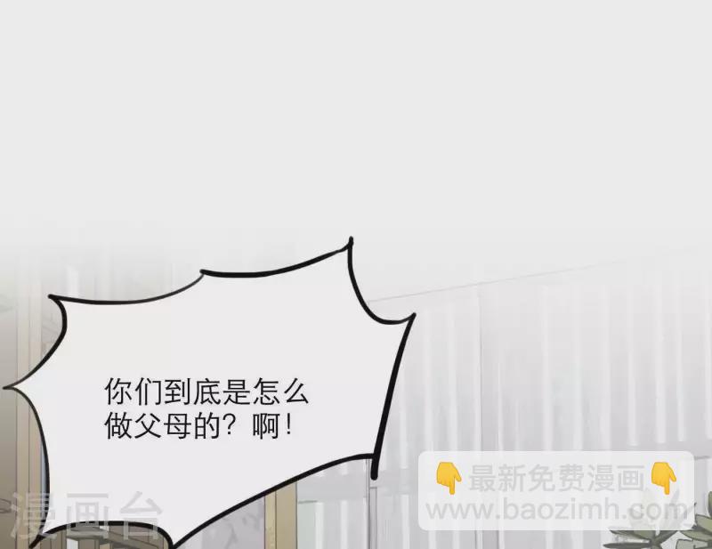 第24话 爷爷的关心(1/3)-第24话