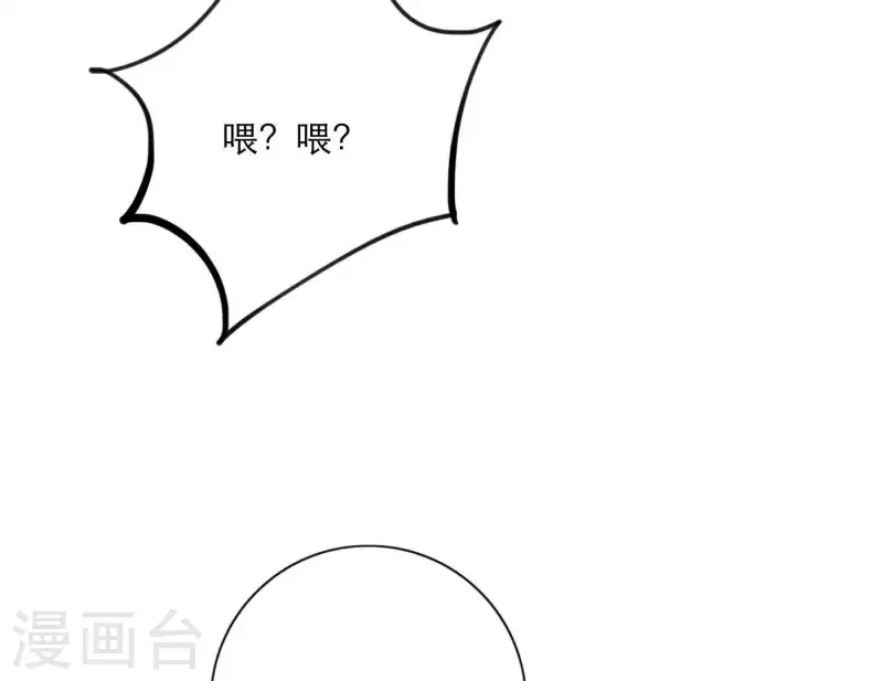 第24话 爷爷的关心(1/3)-第24话