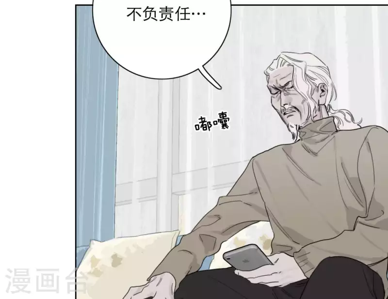 第24话 爷爷的关心(1/3)-第24话