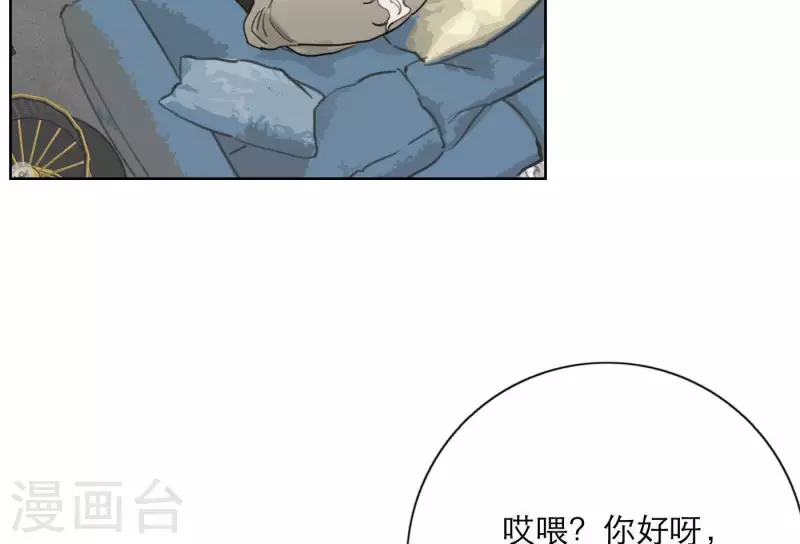 第24话 爷爷的关心(1/3)-第24话