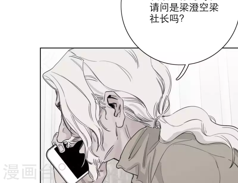 第24话 爷爷的关心(1/3)-第24话