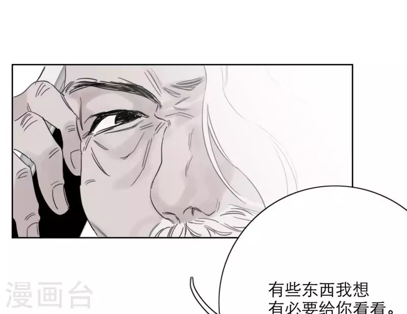 第24话 爷爷的关心(1/3)-第24话