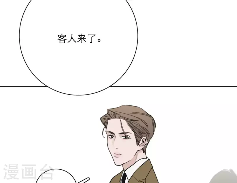 第24话 爷爷的关心(1/3)-第24话